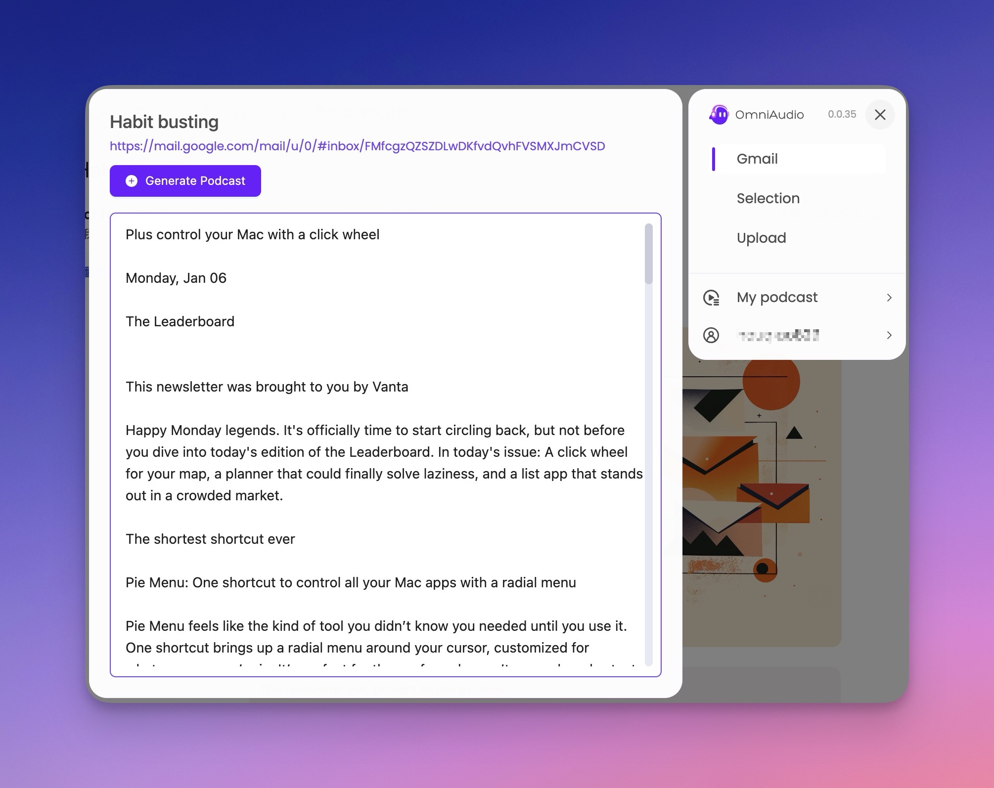 Gmail 阅读面板